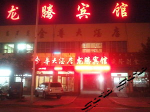 翁牛特旗(赤峰)酒店预订查询,翁牛特旗(赤峰)宾馆住宿【携程酒店】