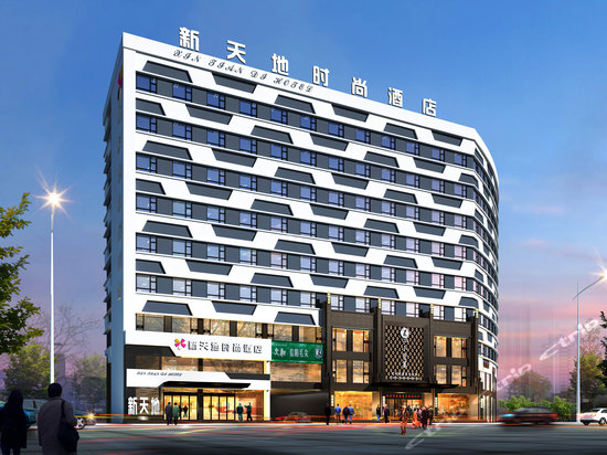 郸城新天地时尚酒店图片\房间照片\设施图片