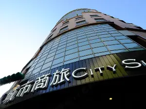 City Suites Taipei Nandong