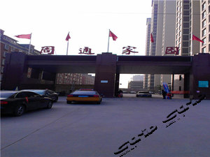 石家庄周通家园短租公寓地址,石家庄周通家园
