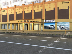 长春最新开业酒店,长春最新开业酒店排行