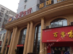 大冶酒店查询预订 大冶旅馆住宿推介 ctrip.com.hk