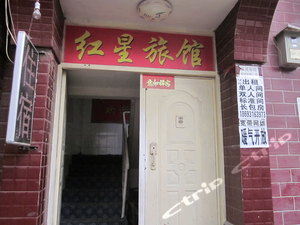 兰州兰州兰州大学三星级华住(汉庭)有穿梭机场