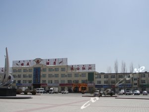 乌审旗酒店