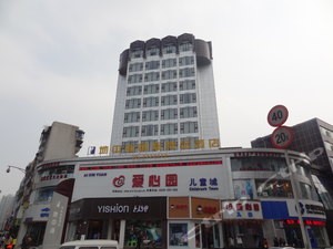 六盘水漫谷皇宫商务酒店 六盘水金三角大酒店 六盘水凤凰山大酒店