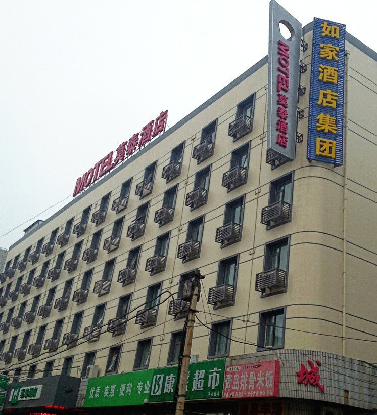 泰山济南二日游 - 泰山游记攻略