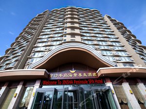 大理金沙半岛海景养生酒店怎么样,好不好-大理