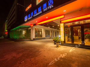 濮阳酒店
