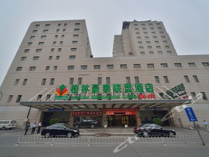 格林豪泰联盟酒店(北京西站站前店)怎么样,好不