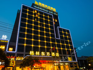 衢州格林东方酒店图片,衢州格林东方酒店房间