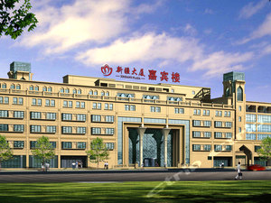 北京新疆大厦嘉宾楼用户评价,共25条