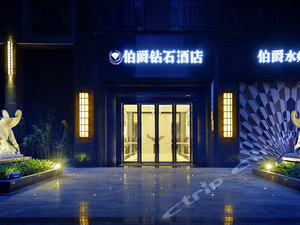 龙里伯爵钻石酒店