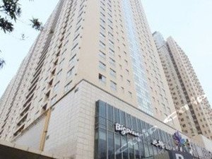 憨豆酒店公寓(郑州国贸公寓店)怎么样,好不好-