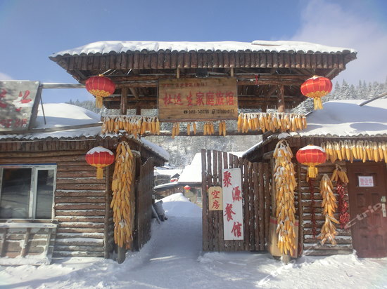 雪乡杜运生家庭旅馆