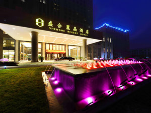 长葛盛合丽晶酒店图片\房间照片\设施图片