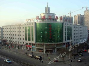 定西凤城大酒店