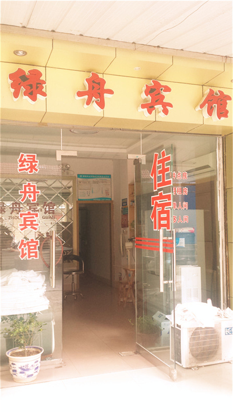 青浦朱家角、东方绿舟一家三口两日游 - 上海游