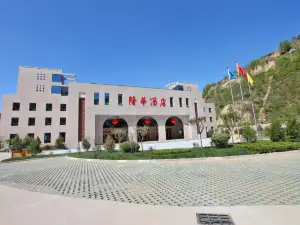 Longhua Garden Hotel