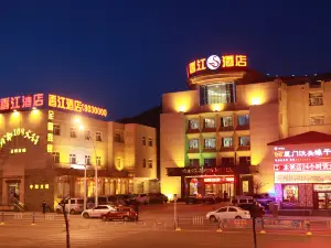 Xiangjiang Hotel