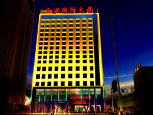 Wuzhou International Hotel