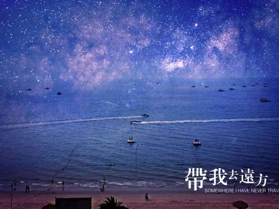 惠州海尚湾畔度假酒店(北京金禧丽景酒店管理