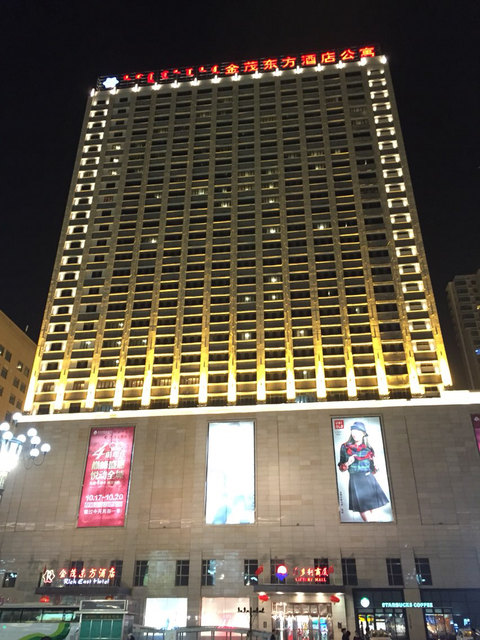包头金茂东方酒店点评