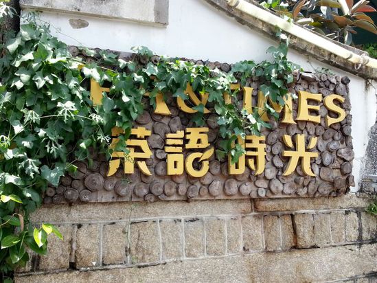 Źʱù