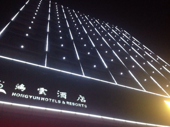 九江鸿云酒店