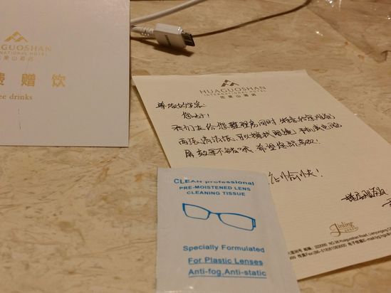 连云港花果山酒店