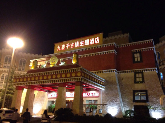酒店挨着宋城景区,有个宋城千古情大型歌舞表演图片
