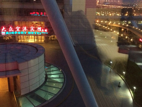 上海大众空港宾馆