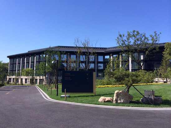 沈阳棋盘山绿地铂瑞酒店预订,沈阳棋盘山绿地铂瑞酒店酒店价格,点评,电话查询【携程酒店】