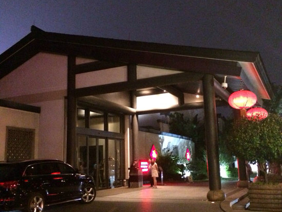 绍兴咸亨酒店_绍兴 咸亨酒店 人均