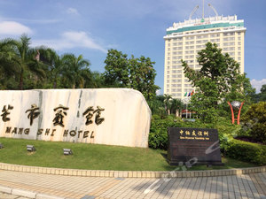 德宏芒市宾馆预订,德宏芒市宾馆酒店价格,点评