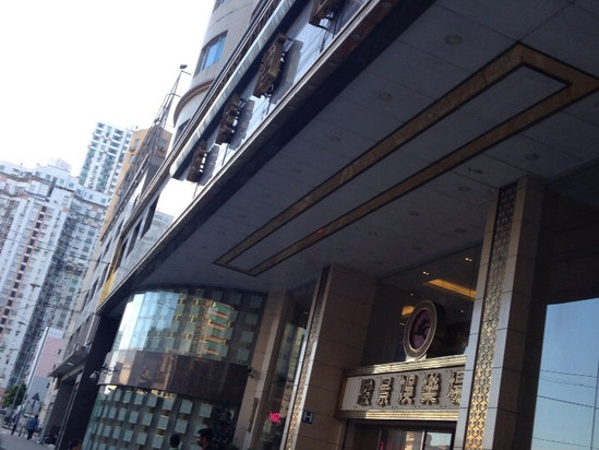 澳门骏景酒店(Hotel Taipa Square)预订,澳门骏