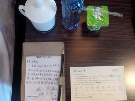 倪氏海泰大酒店_倪氏海泰人均消费(2)