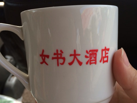 江永<em>女书大酒店</em>预订价格,联系电话\位置地址【