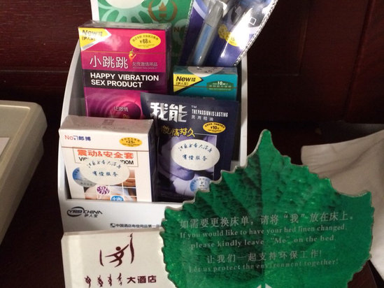 <em>江永女书大酒店</em>怎么样\好不好\服务点评【携程