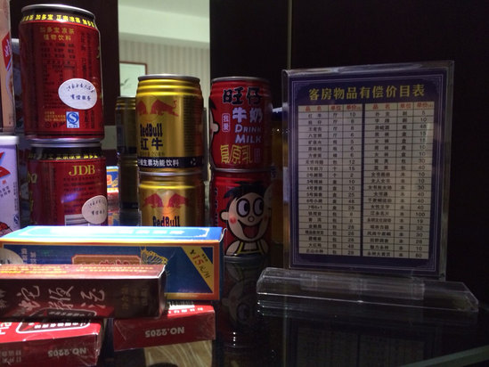 <em>江永女书大酒店</em>预订价格,联系<em>电话</em>\位置地址【