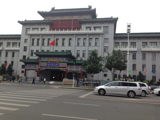 哈尔滨友谊宫预订,哈尔滨友谊宫酒店价格,点评,电话查询【携程酒店】