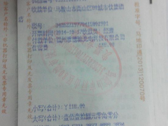 马鞍山80城市快捷酒店(红旗南路店)预订价格,联