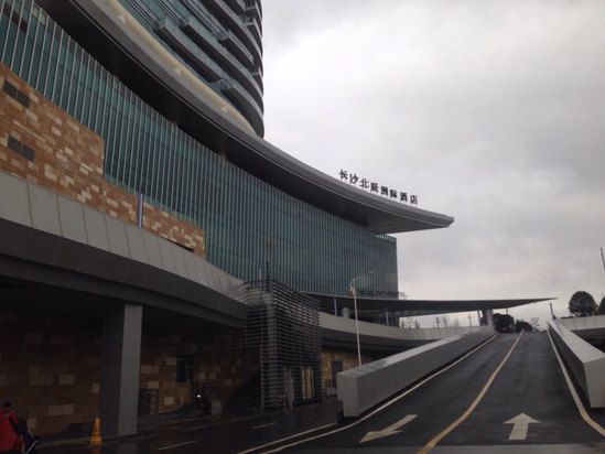 长沙北辰洲际酒店预订价格,联系电话\位置地址【携程酒店】