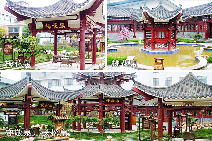邢台百泉湾温泉旅游度假区(标间-平日)