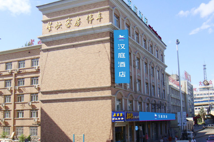 汉庭酒店(沈阳北陵公园店)
