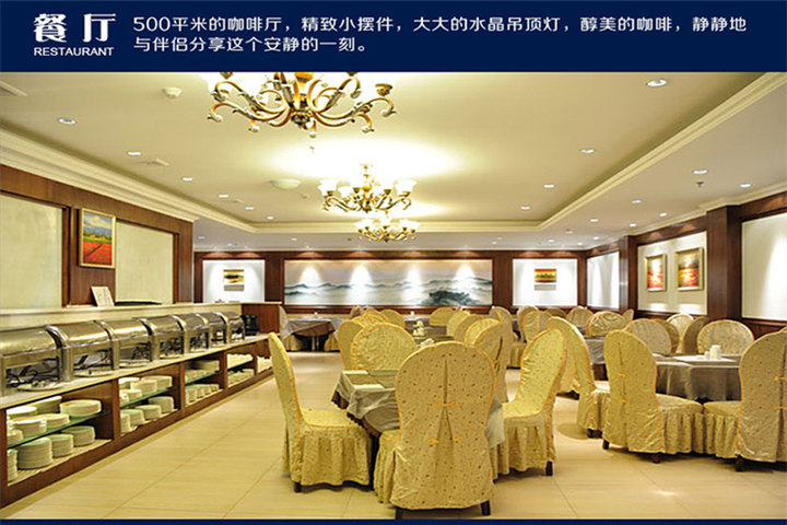 【<em>武隆仙女山</em>大卫营戴斯<em>度假酒店</em>团购】<em>武隆仙</em>