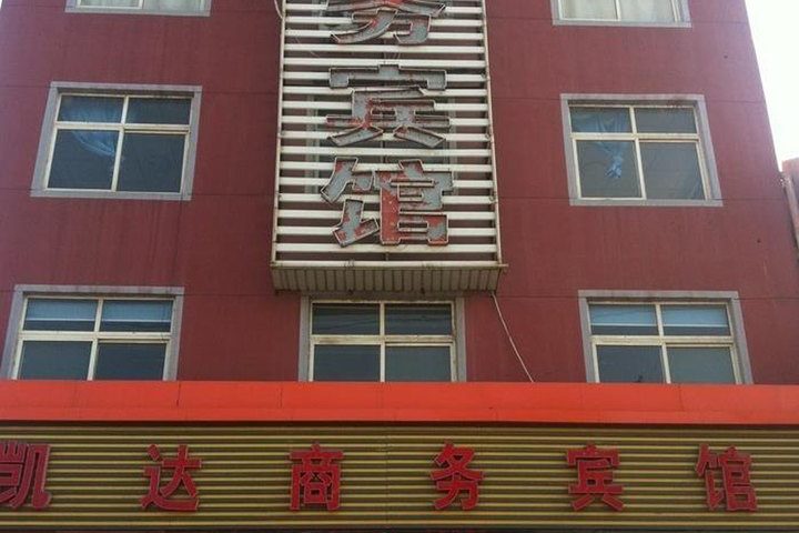请提前1天预约 退房时间为您退房当天 12 点前,如需提前入住或延时退房,请咨询店家; 各房型有无窗户情况请咨询商家; 入住时需交押金,并出示身份证(一人一证),押金数以商家反馈为准; 每个房间限2名成人入住,身高1.2米(不含)以上算成人; 请不要携带宠物入住; 可使用多张团购券连续入住; 团购用户不可同时享受商家其他优惠; 团购券密码一旦验证即代表消费成功,不可申请随时退款和过期退款,请您合理安排验证时间; 1张床(2mx1.