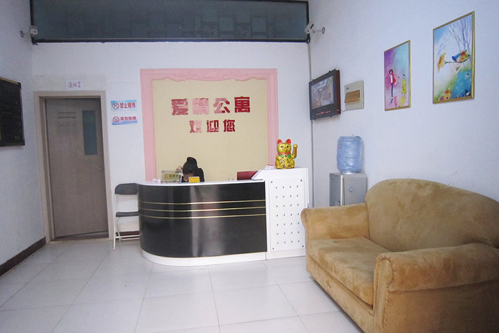 连云港爱情公寓主题宾馆