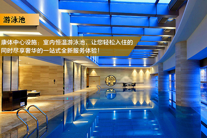 芜湖悦圆方酒店相关团购