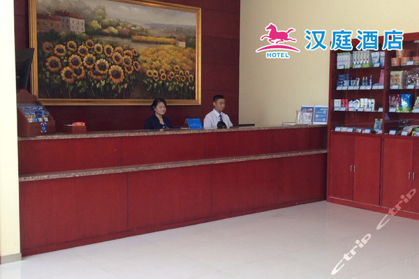 汉庭酒店(信阳电视台店)(高级大床房)团购-信阳