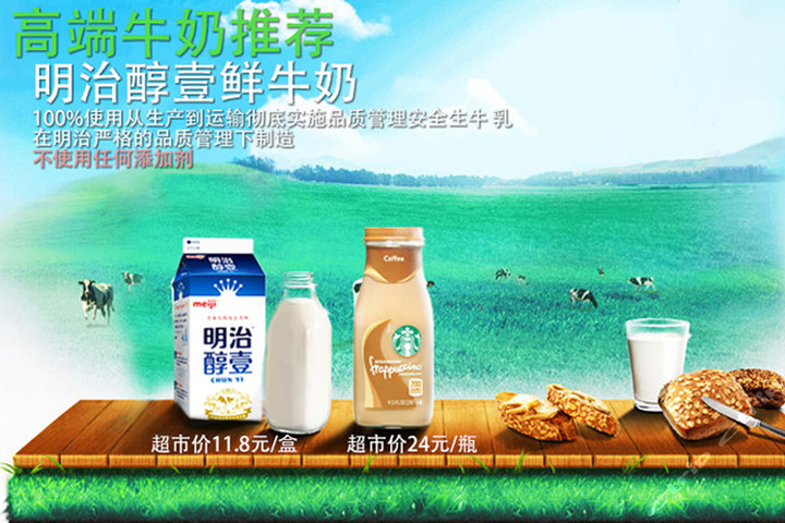 苏州君地金煦酒店-高级房+星巴克牛奶套餐团购